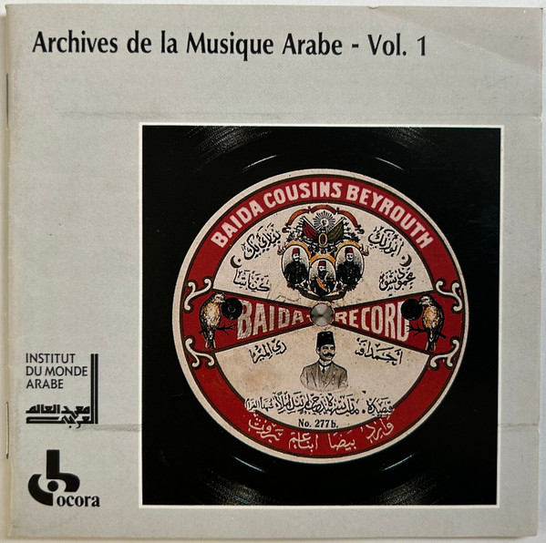 Archives De La Musique Arabe Vol. 1
