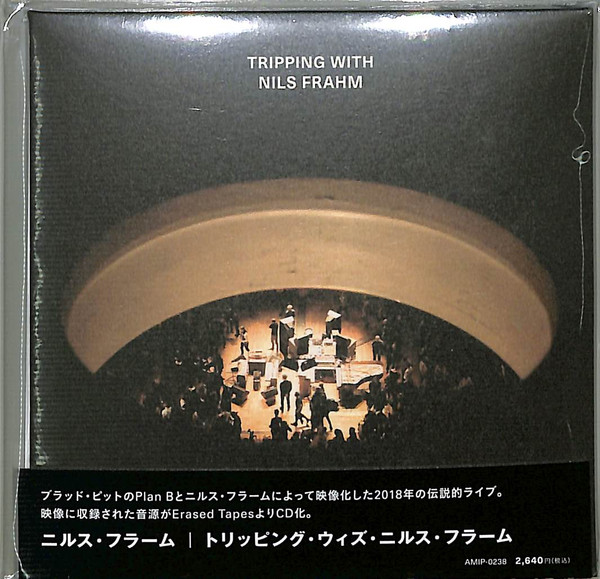 Tripping With Nils Frahm