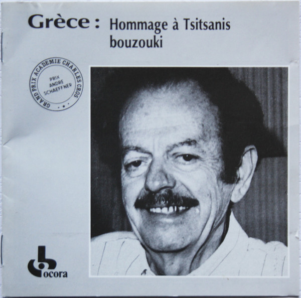 Grèce - Hommage À Tsitsanis