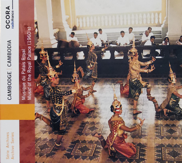 Cambodge: Musique Du Palais Royal = Cambodia: Music Of The Royal Palace (1960's)