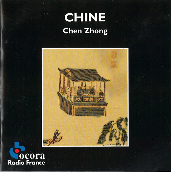 Chine. Musiques De Shanghai