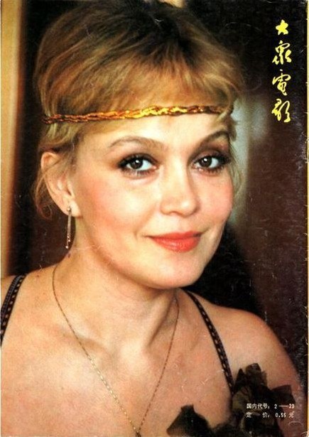 Irina Shevchuk