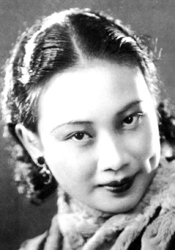Butterfly Wu