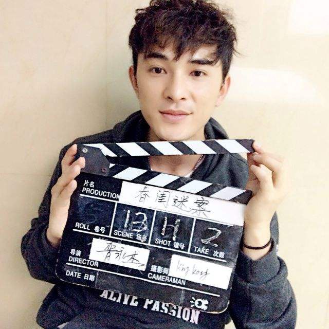 Shengxiong Li