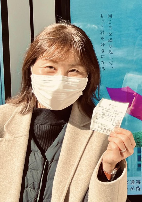 Keiko Kanome