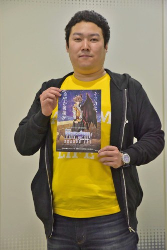 Tatsuma Minamikawa