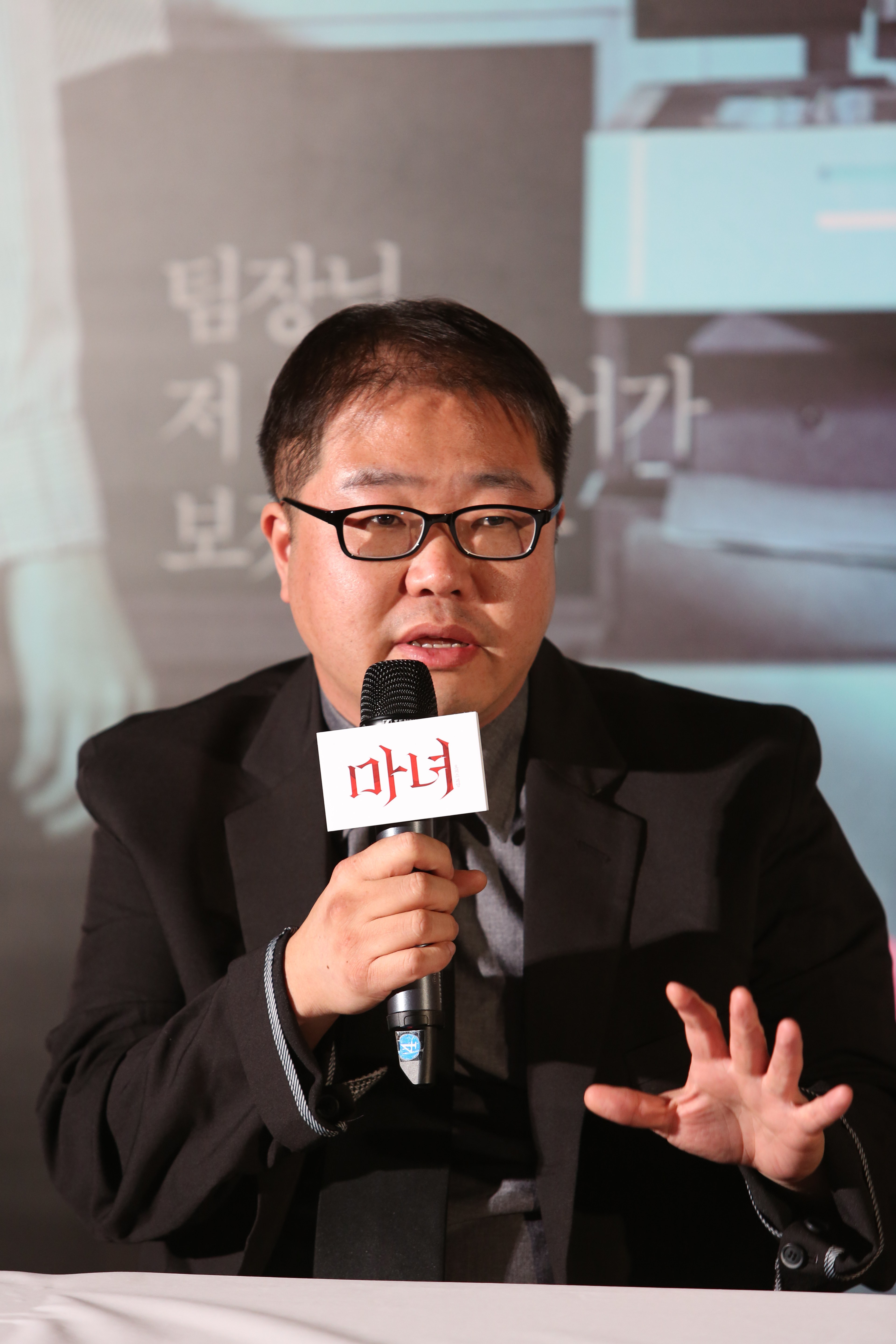 Young-seon Yoo