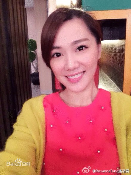 Roxanne Tong