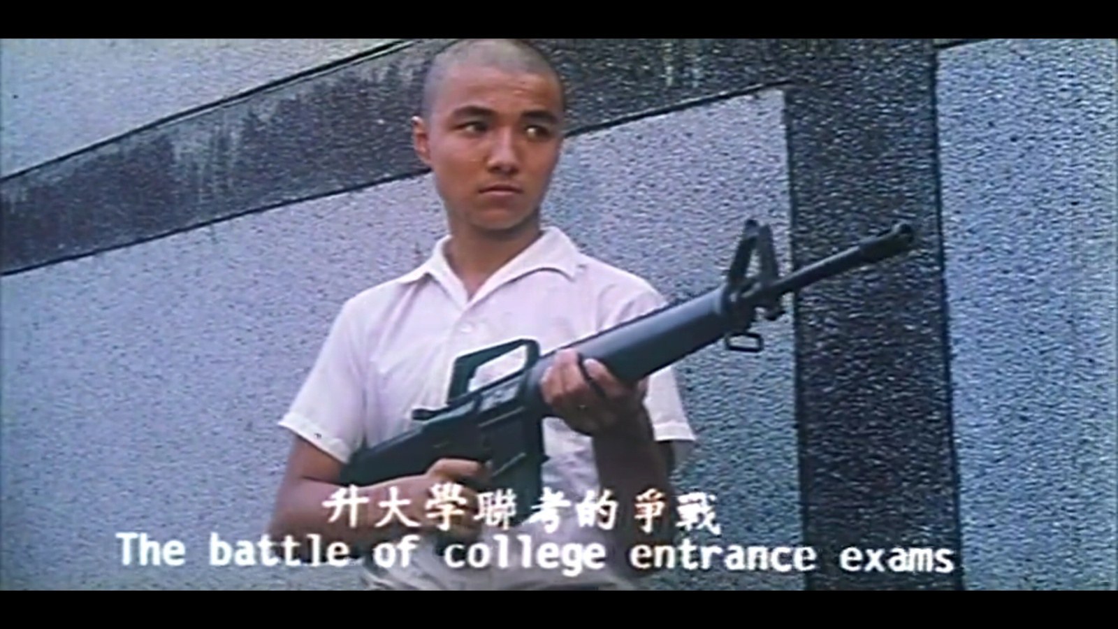 Shao-Chun Ma