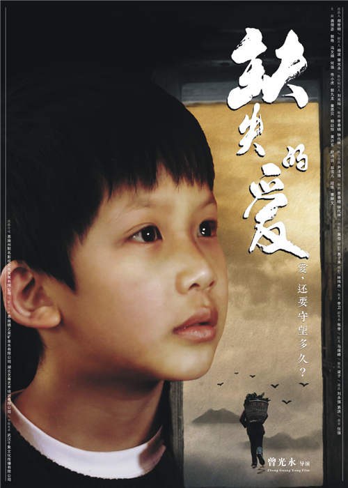 段炼