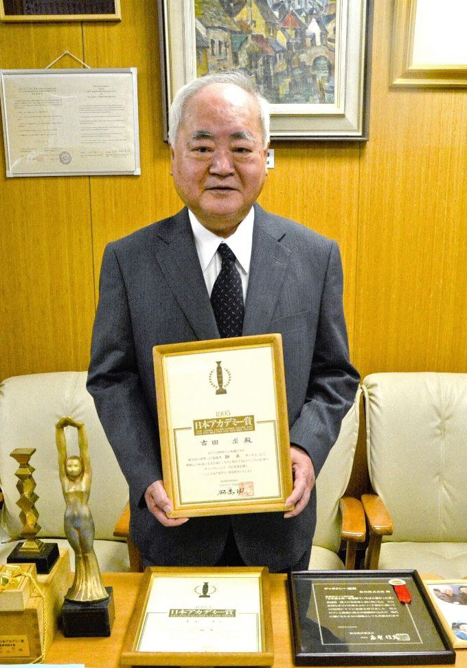 Motomu Furuta