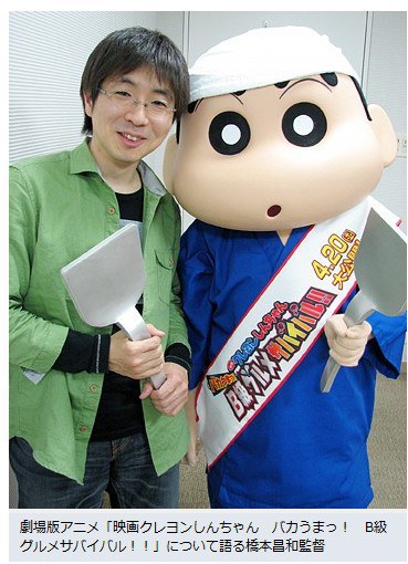 橋本昌和