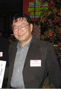 Yasuhiro Nakanishi
