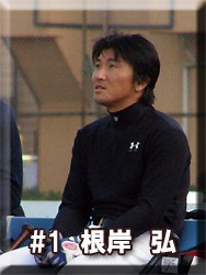 Hiroshi Negishi