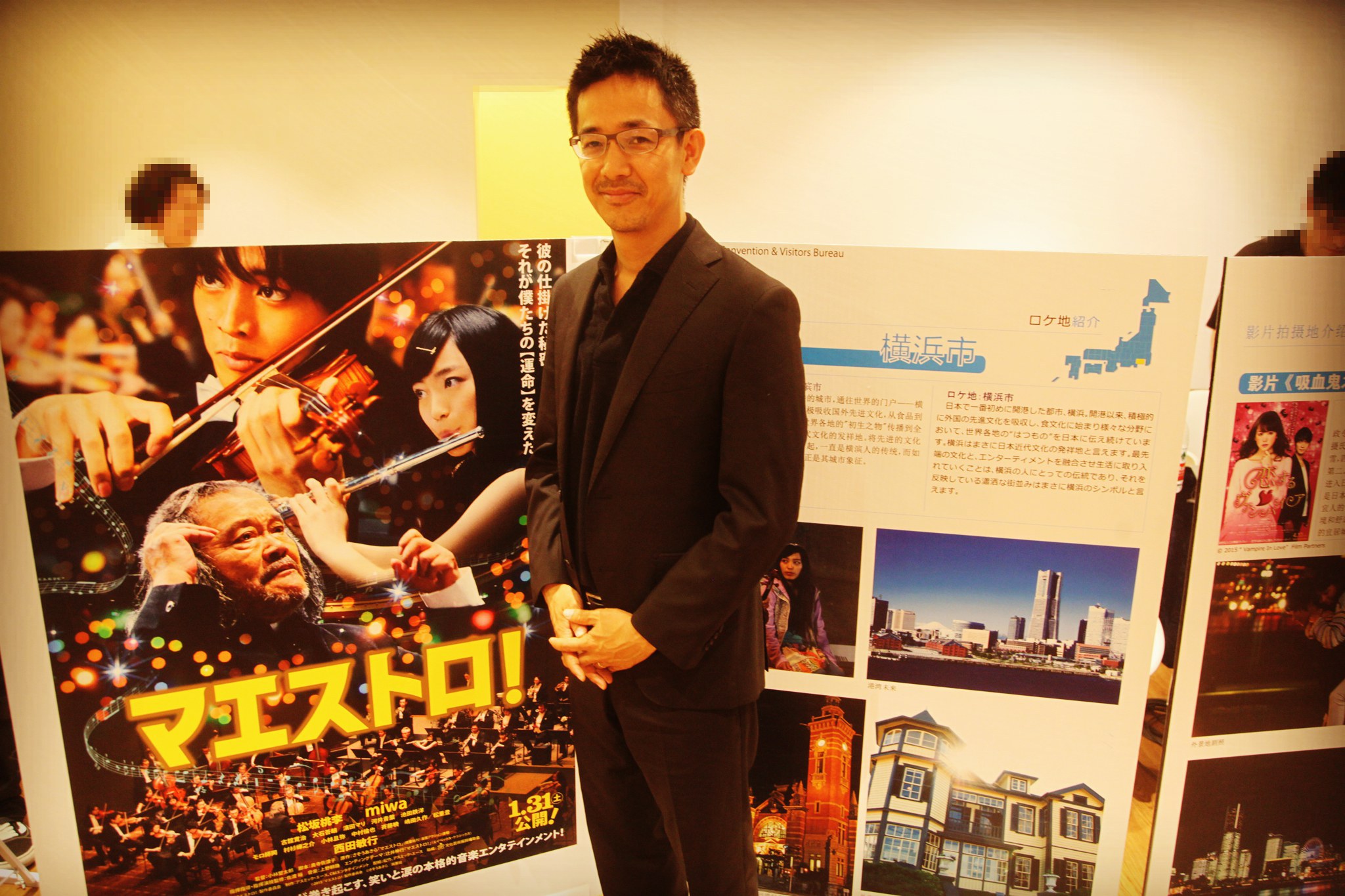 Shotaro Kobayashi