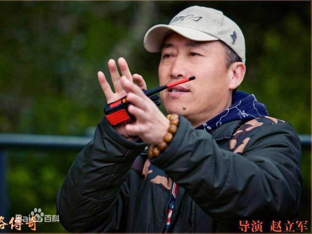 Lijun Zhao