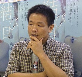 Takehiko Minato