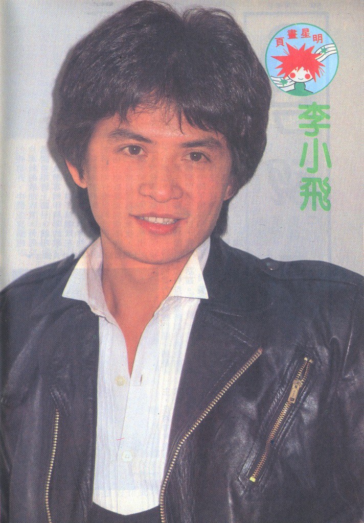 Hsiao-fei Li