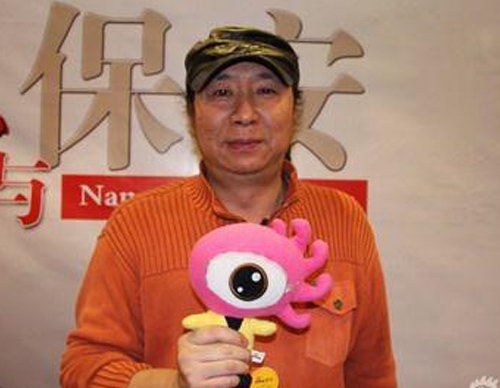 Guoqing Liu