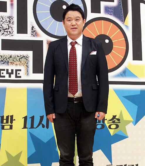 Gura Kim