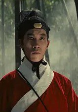 Wei Ho Tu