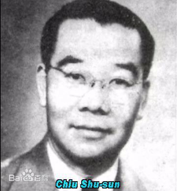 Shushen Zhao