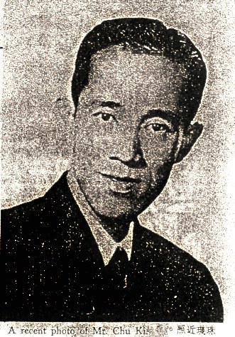 Ji Zhu