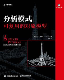 分析模式