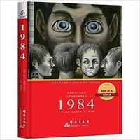 1984 (2015)