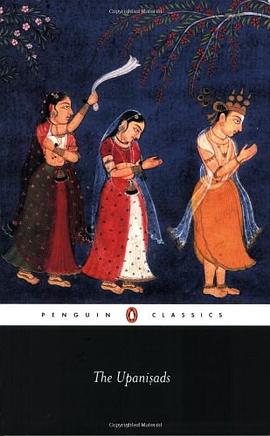 Upanishads