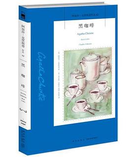 黑咖啡
