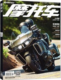 摩托车