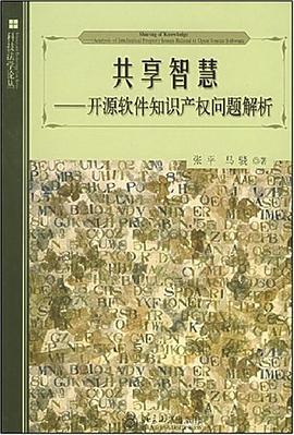 共享智慧