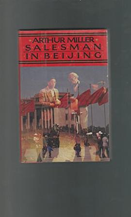 Salesman in Beijing