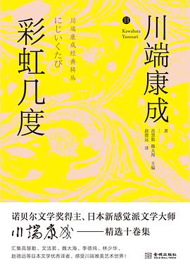 彩虹几度