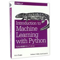 Python机器学习入门(影印版)(英文版)