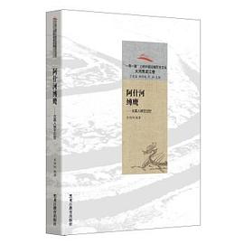 阿什河缚鹰——女真人横空出世
