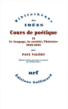 Cours de poétique