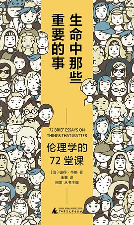 生命中那些重要的事