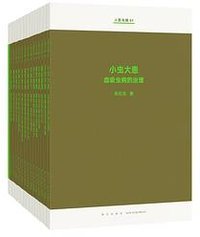 小虫大患——血吸虫病的治理