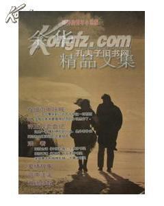 余华精品文集