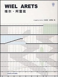 维尔·阿雷兹