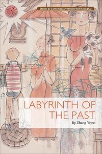 labyrinth of the past (Shanghai Press 2014)