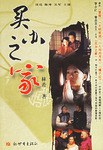 买办之家