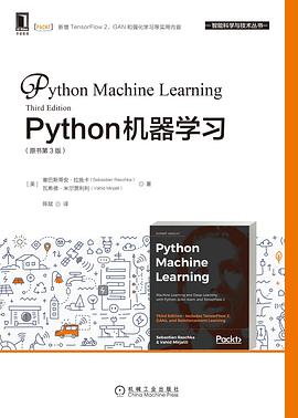 Python机器学习(原书第3版)