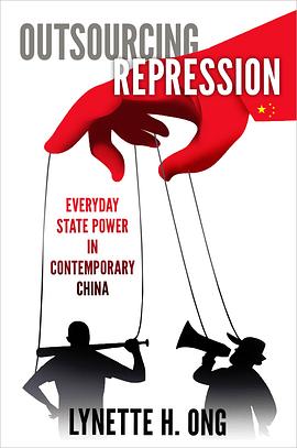 Outsourcing Repression: Everyday State Power in Contemporary China