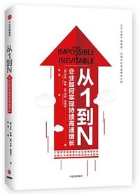 从1到N