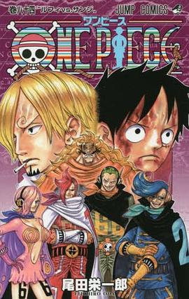 ONE PIECE 84