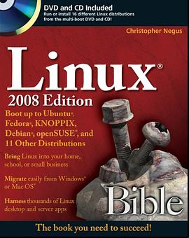 Linux宝典
