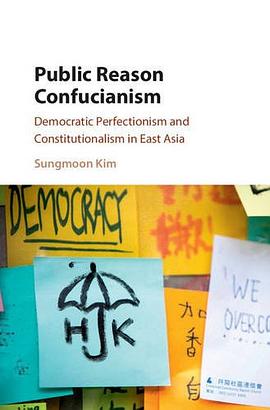 Public Reason Confucianism
